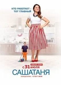 Дивитися улюблені фільми онлайн! Lovekino (безкоштовні фільми онлайн дивитися безкоштовно) Дивитися улюблені фільми онлайн! Lovekino