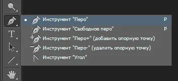Створюємо ефект пазлів в photoshop
