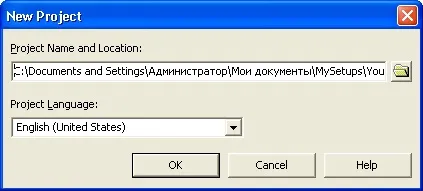 Створення інсталяційного диска c допомогою install shield express (setup) Створення інсталяційного диска c допомогою install shield express