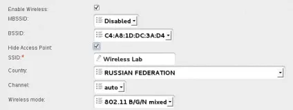 прихований ssid