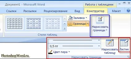 Створення таблиці в документі word 2007, пізнаємо захоплюючий світ photoshop і microsoft office word (2007) Створення таблиці в документі word 2007, пізнаємо захоплюючий світ photoshop і microsoft office word