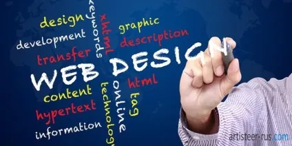 Створення шаблонів joomla, wordpress, html в програмі artisteer