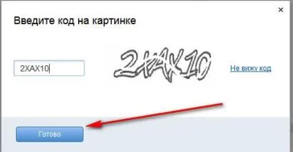 Створити поштову скриньку mail ru-раз чхнути! (Букв латинського алфавіту) Створити поштову скриньку mail ru-раз чхнути!