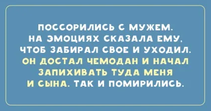 З мамою добре, але з татом веселіше! 20 кращих анекдотів про папу (анекдотів) З мамою добре, але з татом веселіше! 20 кращих анекдотів про папу