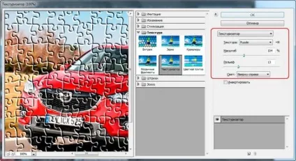 Створюємо ефект пазлів в photoshop
