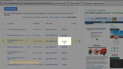Скорочення довгих посилань