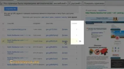 Скорочення довгих посилань