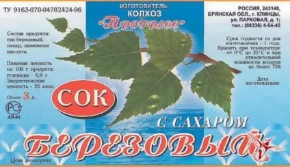 Радянські речі, які будуть незрозумілі для іноземця, хитрості життя