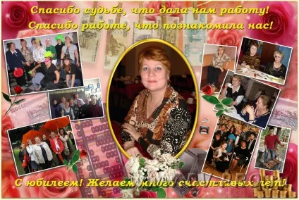 Створення колажу з фотографій (фотографій) Створення колажу з фотографій