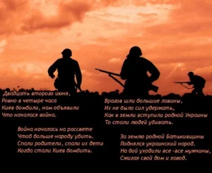 Сумуємо і пам'ятаємо!