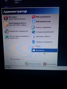 Speedupmycomputer - чергова програма-обманка