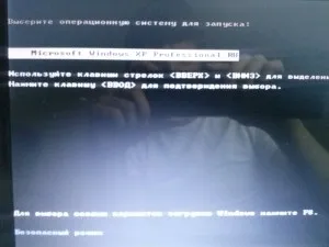 Speedupmycomputer - чергова програма-обманка