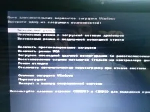 Speedupmycomputer - чергова програма-обманка