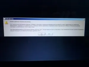 Speedupmycomputer - чергова програма-обманка