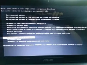 Speedupmycomputer - чергова програма-обманка