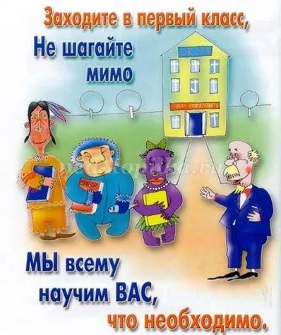 Вірш про права дитини