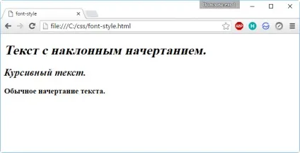 Стиль шрифту css - властивості, колір, розмір, накреслення (колір) Стиль шрифту css - властивості, колір, розмір, накреслення