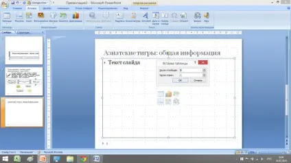 Стаття на тему як зробити якісну і цікаву презентацію power point - корисні статті по (можливо) Стаття на тему як зробити якісну і цікаву презентацію power point - корисні статті по