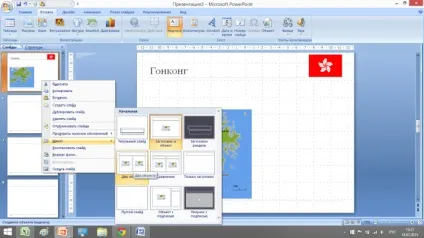 Стаття на тему як зробити якісну і цікаву презентацію power point - корисні статті по (бажано) Стаття на тему як зробити якісну і цікаву презентацію power point - корисні статті по