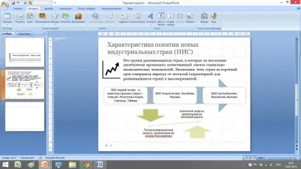 Стаття на тему як зробити якісну і цікаву презентацію power point - корисні статті по (якісну) Стаття на тему як зробити якісну і цікаву презентацію power point - корисні статті по