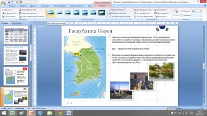 Стаття на тему як зробити якісну і цікаву презентацію power point - корисні статті по (можна) Стаття на тему як зробити якісну і цікаву презентацію power point - корисні статті по