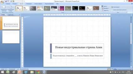 Стаття на тему як зробити якісну і цікаву презентацію power point - корисні статті по (power) Стаття на тему як зробити якісну і цікаву презентацію power point - корисні статті по
