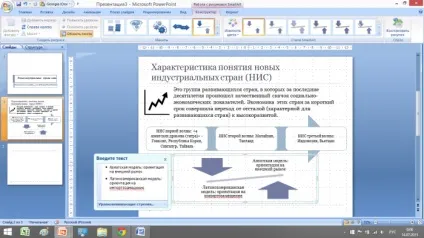 Стаття на тему як зробити якісну і цікаву презентацію power point - корисні статті по (допомогою) Стаття на тему як зробити якісну і цікаву презентацію power point - корисні статті по
