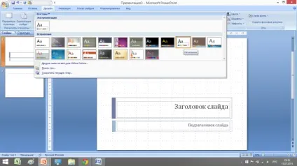 Стаття на тему як зробити якісну і цікаву презентацію power point - корисні статті по (якісну) Стаття на тему як зробити якісну і цікаву презентацію power point - корисні статті по