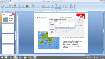 Стаття на тему як зробити якісну і цікаву презентацію power point - корисні статті по (роботи) Стаття на тему як зробити якісну і цікаву презентацію power point - корисні статті по
