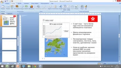 Стаття на тему як зробити якісну і цікаву презентацію power point - корисні статті по (слайд) Стаття на тему як зробити якісну і цікаву презентацію power point - корисні статті по