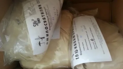 Стимулятори росту і кормові добавки для свиней (кормові) Стимулятори росту і кормові добавки для свиней