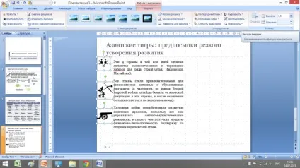 Стаття на тему як зробити якісну і цікаву презентацію power point - корисні статті по (microsoft) Стаття на тему як зробити якісну і цікаву презентацію power point - корисні статті по