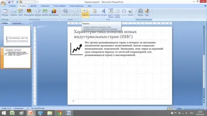 Стаття на тему як зробити якісну і цікаву презентацію power point - корисні статті по (можна) Стаття на тему як зробити якісну і цікаву презентацію power point - корисні статті по
