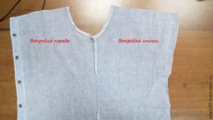Будуємо викрійку для сукні з відкритими плечима майстер-клас для початківців - ярмарок майстрів - (сорочка) Будуємо викрійку для сукні з відкритими плечима майстер-клас для початківців - ярмарок майстрів -