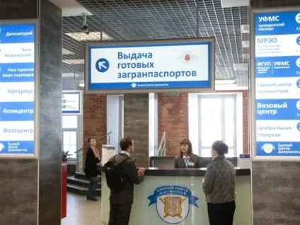 Термін виготовлення закордонного паспорта старого зразка (виготовлення) Термін виготовлення закордонного паспорта старого зразка