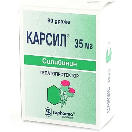 Стеатоз печінки що це таке, лікування, препарати, симптоми (препарати) Стеатоз печінки що це таке, лікування, препарати, симптоми