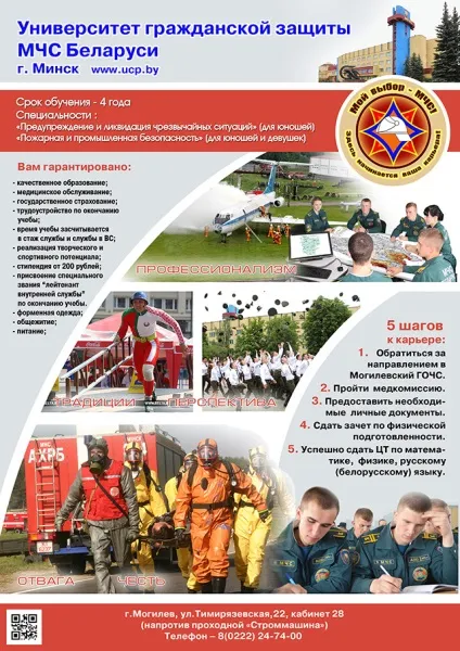Середня школа № 34 г