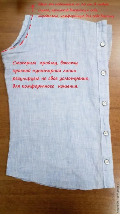 Будуємо викрійку для сукні з відкритими плечима майстер-клас для початківців - ярмарок майстрів - (літо 2017) Будуємо викрійку для сукні з відкритими плечима майстер-клас для початківців - ярмарок майстрів -