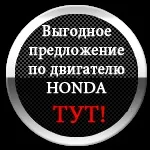 Що таке система vtec в двигунах honda