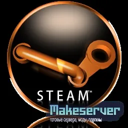 Що таке steam (опис) - допомога по cs 1 (steam) Що таке steam (опис) - допомога по cs 1