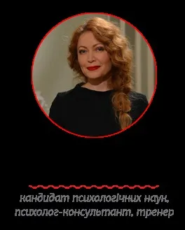 Що таке - емоційний інтелект - і його переваги (залежить інтелекту емоційної компетентності) Що таке - емоційний інтелект - і його переваги