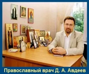 Що таке «гріховна пристрасть», сім'я і віра (таке «гріховна пристрасть») Що таке «гріховна пристрасть», сім'я і віра