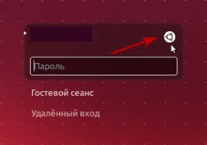 Cinnamon в ubuntu