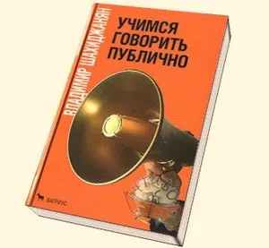 Що варто почитати для саморозвитку з психології, художньої літератури або класики (психології) Що варто почитати для саморозвитку з психології, художньої літератури або класики