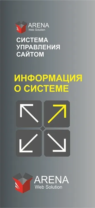 Corel draw x5 створюємо рекламний буклет у векторі