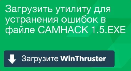 Що таке camhack і як його виправити містить віруси або безпечно