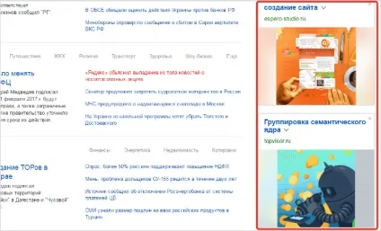 Що таке яндекс директ і як він працює (працює) Що таке яндекс директ і як він працює