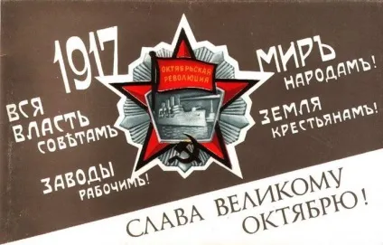 Що ж ми відзначаємо 1 травня суспільство newsland - коментарі, дискусії та обговорення новини (День міжнародної солідарності трудящих) Що ж ми відзначаємо 1 травня суспільство newsland - коментарі, дискусії та обговорення новини