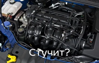 Що стукає під капотом