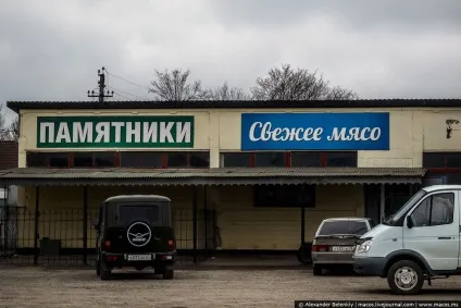 Що твориться на дорогах Кавказу (кавказа) Що твориться на дорогах Кавказу